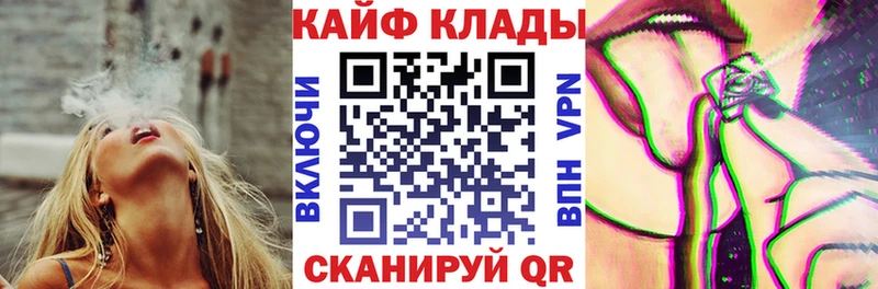 Названия наркотиков Кемерово Бошки Шишки  Alpha PVP  КОКАИН  ГАШ  Меф 