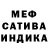 Марихуана AK-47 feras jabari