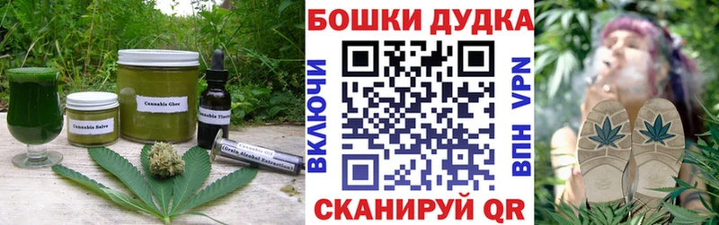 Cannafood конопля  Кемерово 