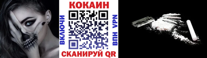 КОКАИН Колумбийский Кемерово