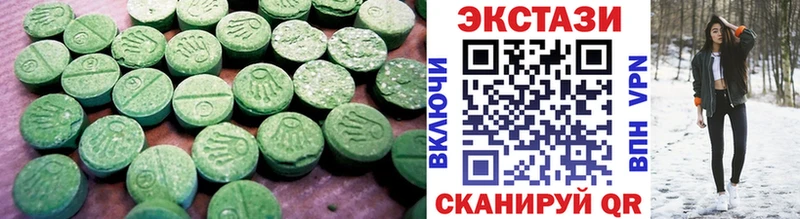 Экстази DUBAI  blacksprut tor  Кемерово 
