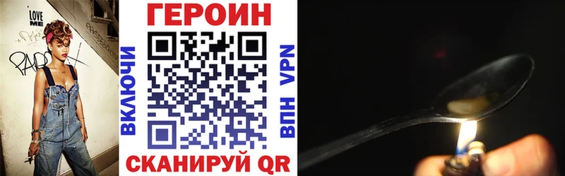 купить  сайты  Кемерово  Героин хмурый 