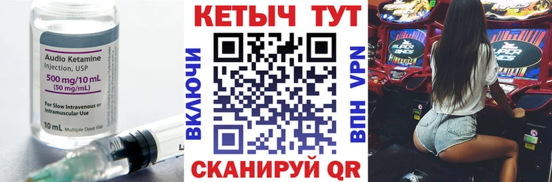 Кетамин VHQ  Кемерово 