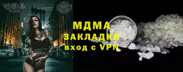 кокаин VHQ Дмитров