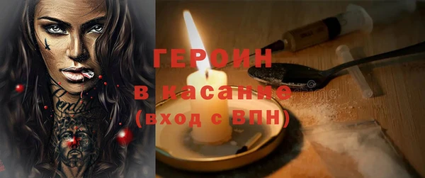 кокаин VHQ Дмитров