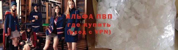 кокаин VHQ Дмитров