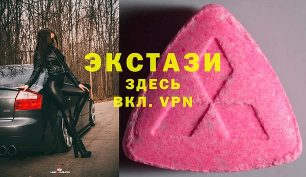 кокаин VHQ Дмитров