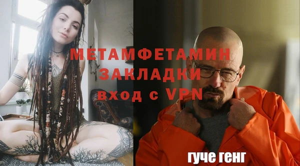 кокаин VHQ Дмитров