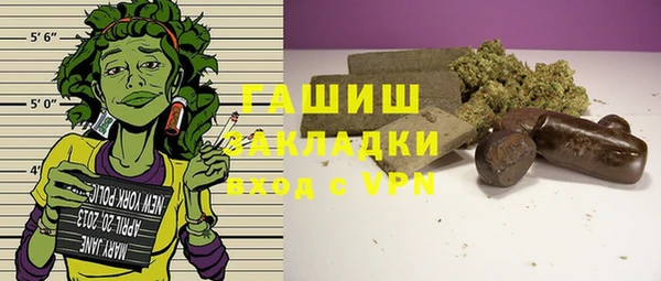 кокаин VHQ Дмитров