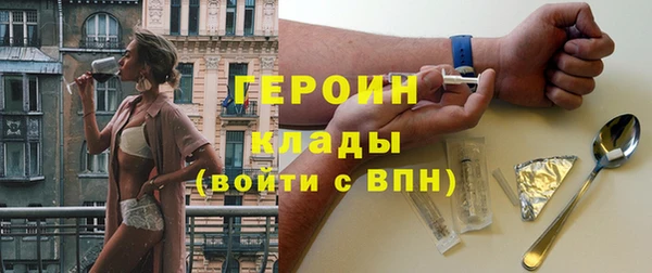 кокаин VHQ Дмитров