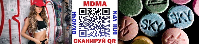 МДМА VHQ  сколько стоит  Кемерово 