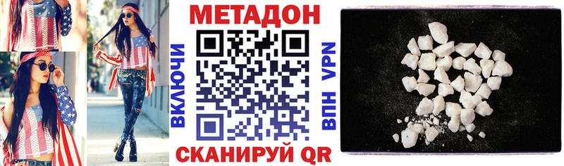 Метадон мёд  купить наркоту  Кемерово 