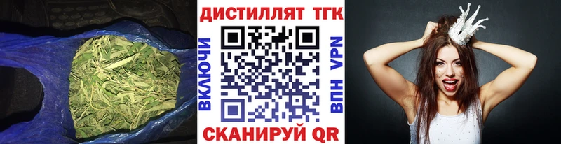 как найти закладки  Кемерово  ТГК Wax 